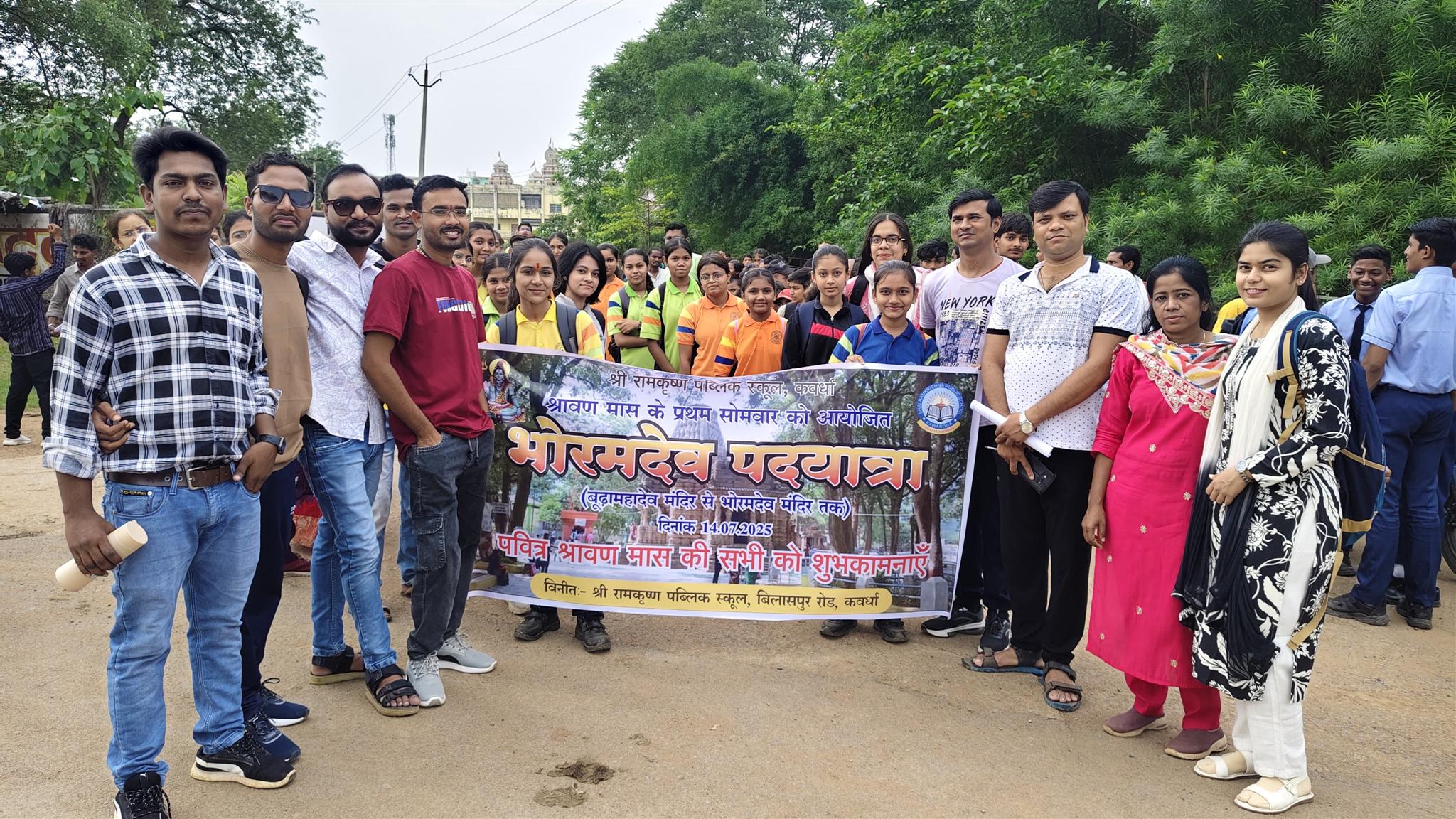 Shri Ramkrishna Public School kawardha 